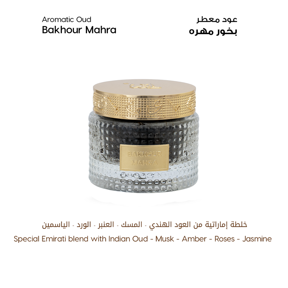 Al Majlis Small Collection