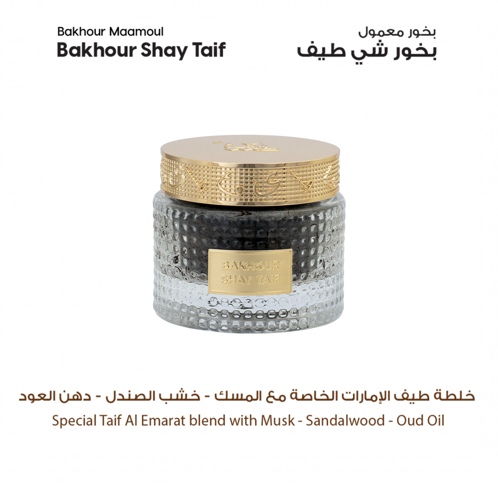 Al Majlis Small Collection