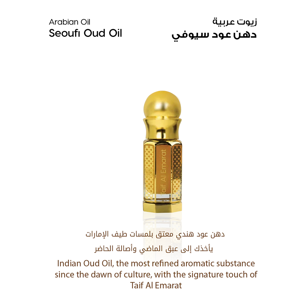 Al Majlis Small Collection