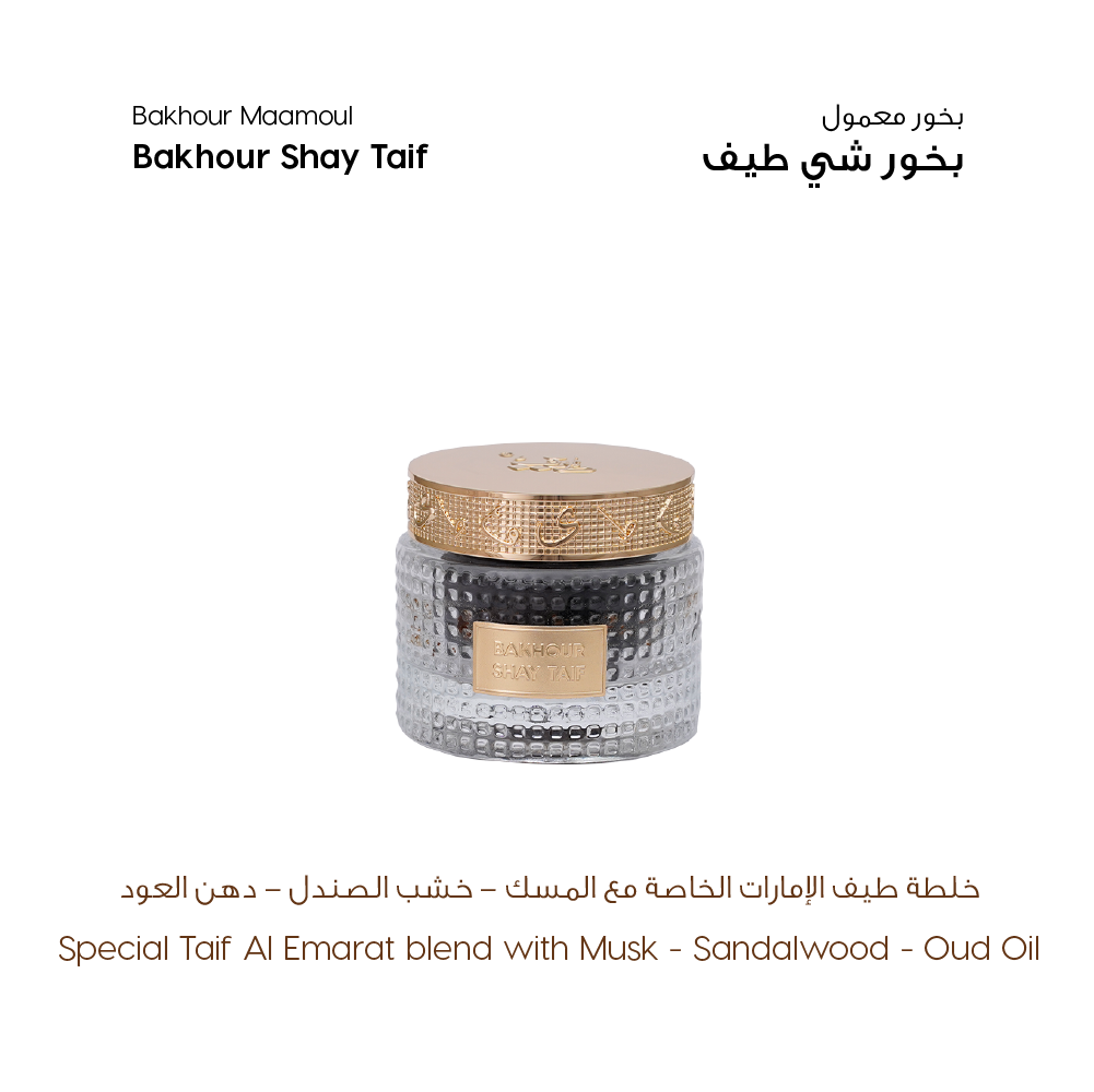 Al Majlis Oud Collection