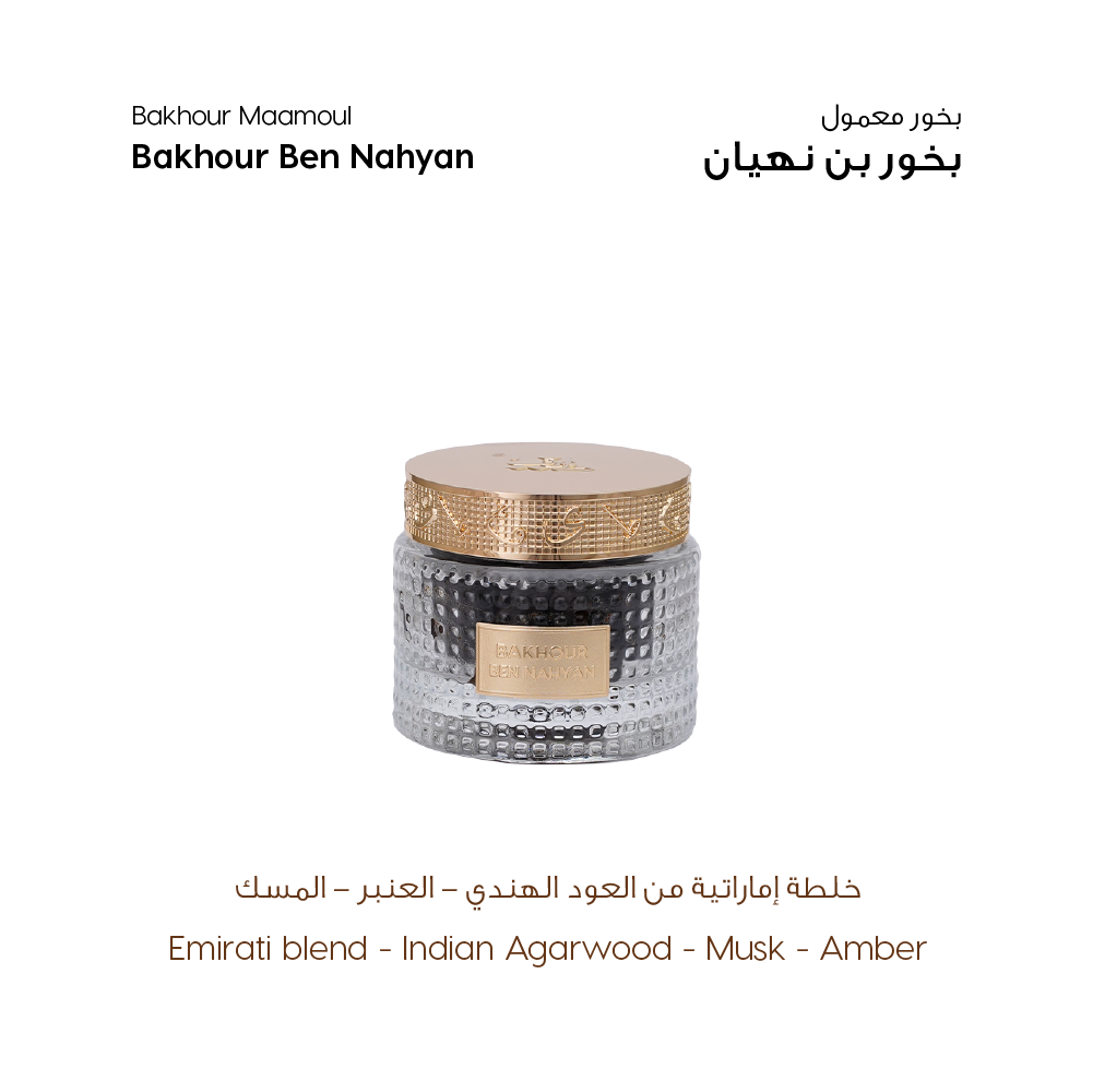 Al Majlis Oud Collection