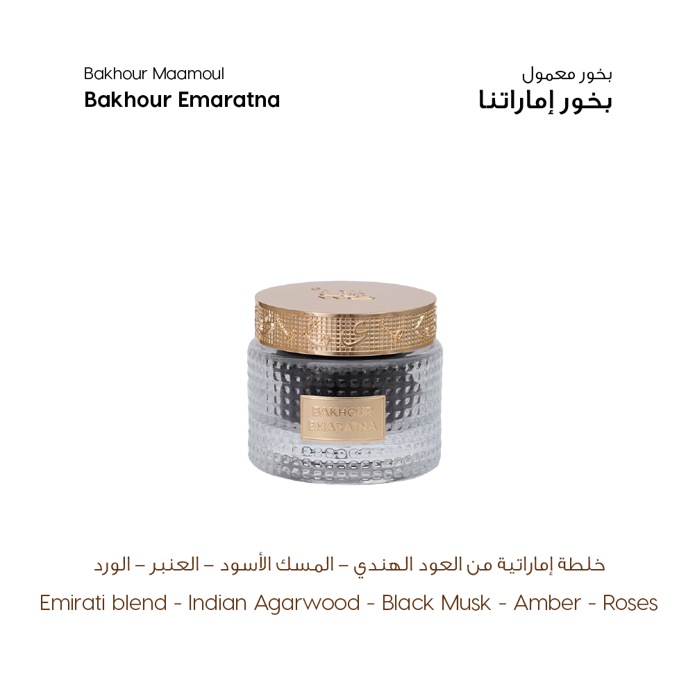 Al Majlis Oud Collection