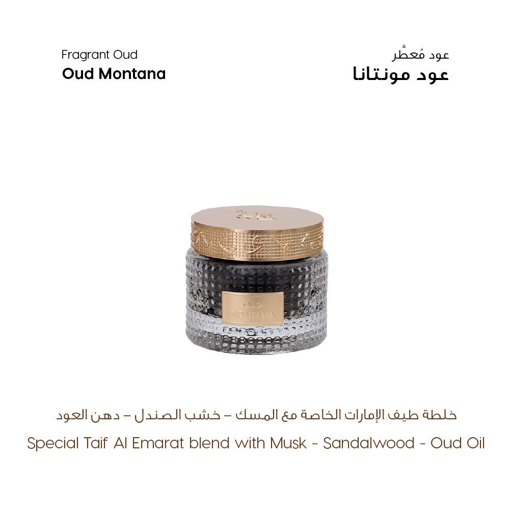Al Majlis Oud Collection