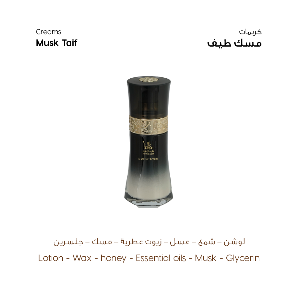 Al Majlis Oud Collection