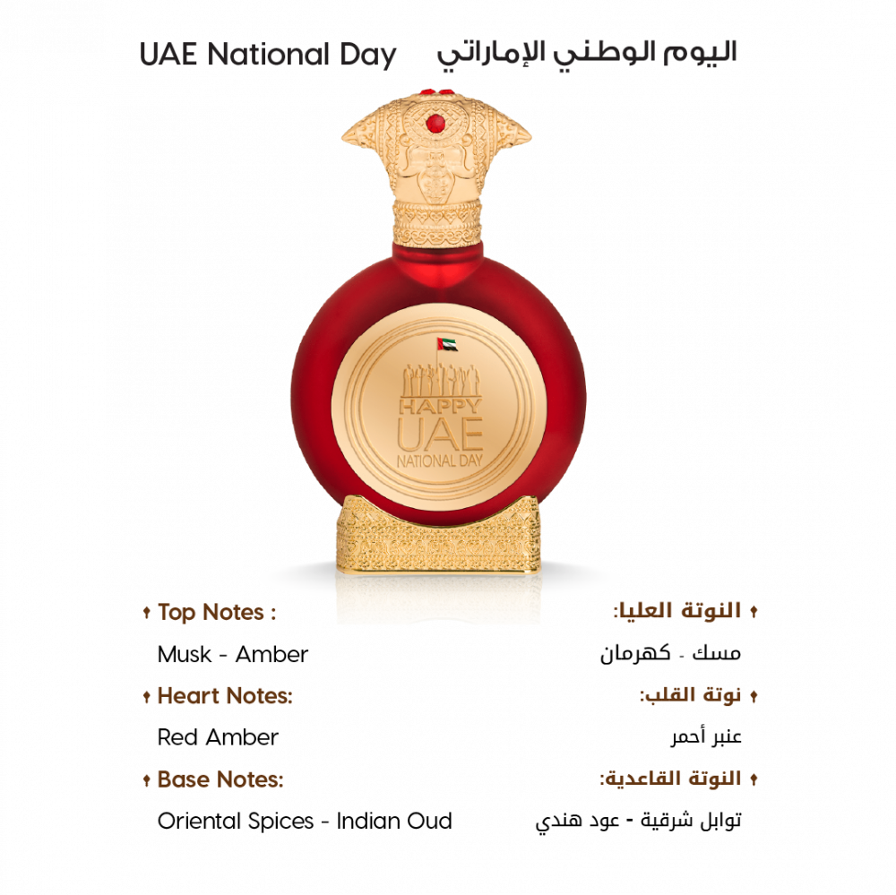 uae national day perfume