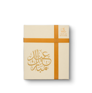 EID Mubarak Gift Boxes ( Minimum 10 Pcs )