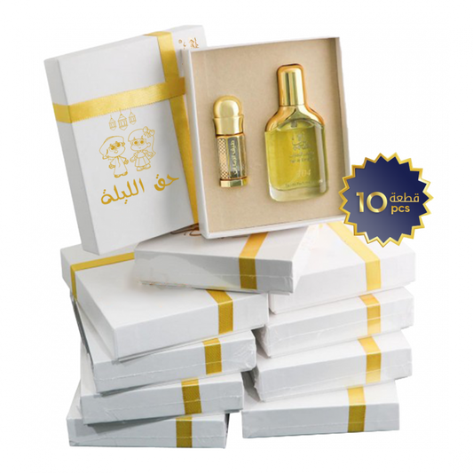 Hag al lila Gift Boxes