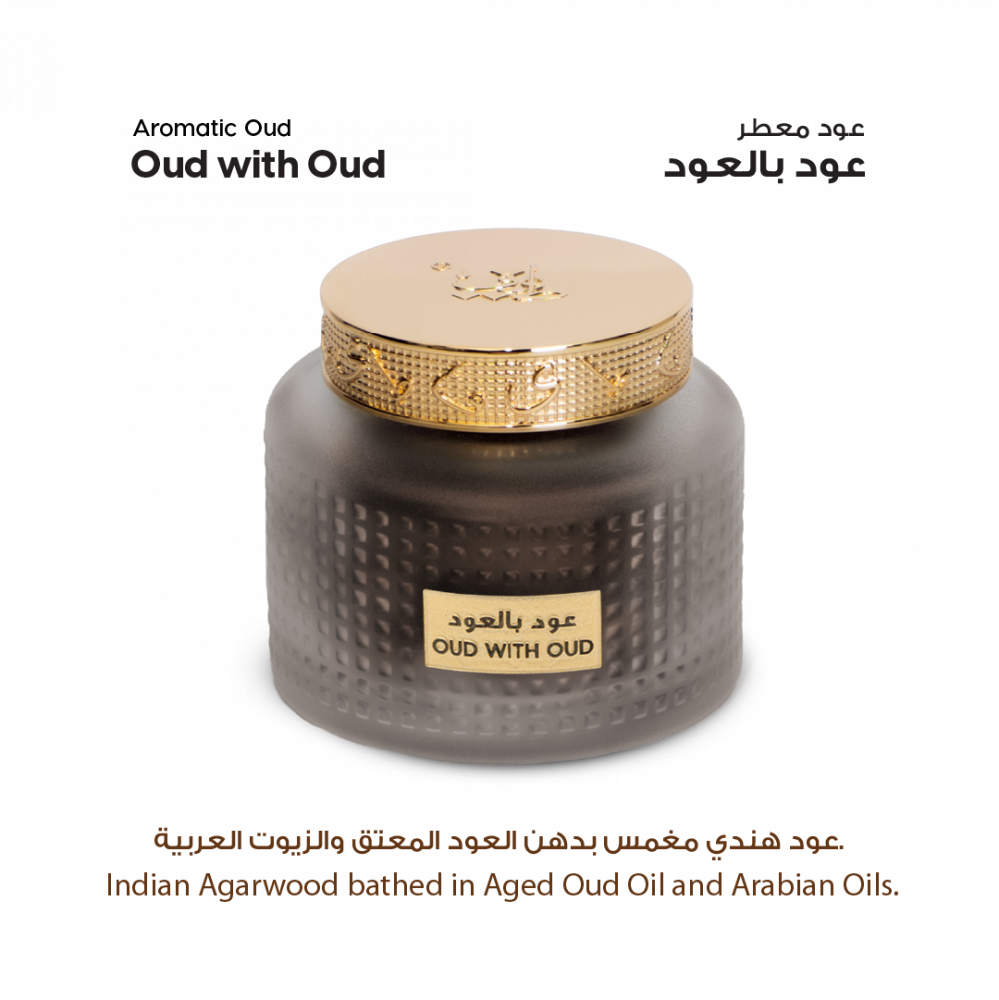 oud with oud - indian agarwood bathed in aged oud oil and arabian oils