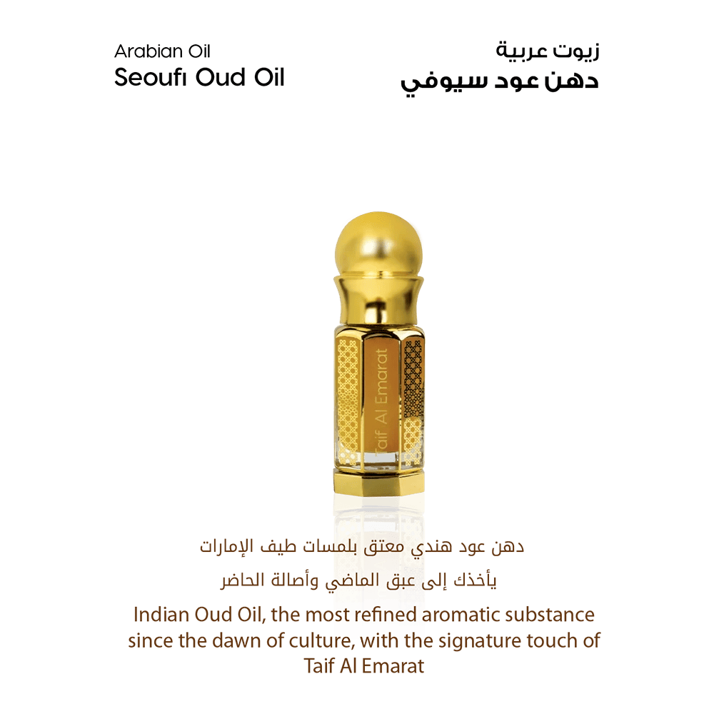 Al Majlis Small Collection