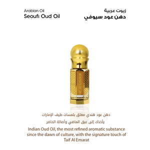 Al Majlis Small Collection