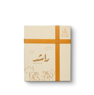 بوكس الهدايا (الحد الأدنى 10 قطع)