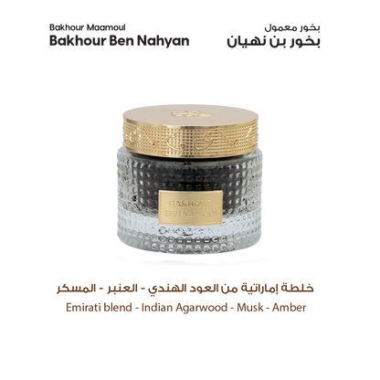 emirati blend - indian agarwood bakhour