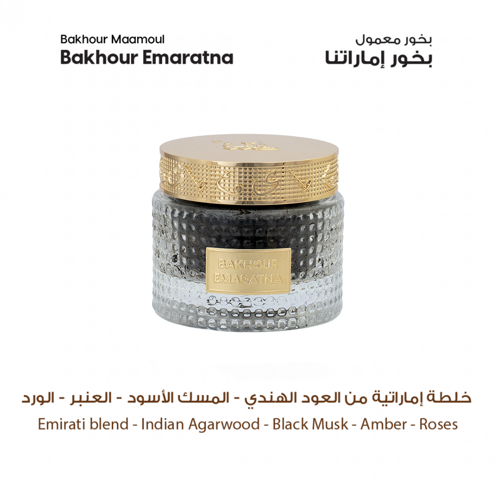 Al Majlis Big Collection