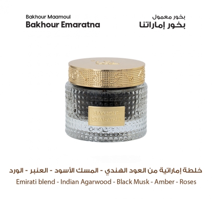 Al Majlis Big Collection