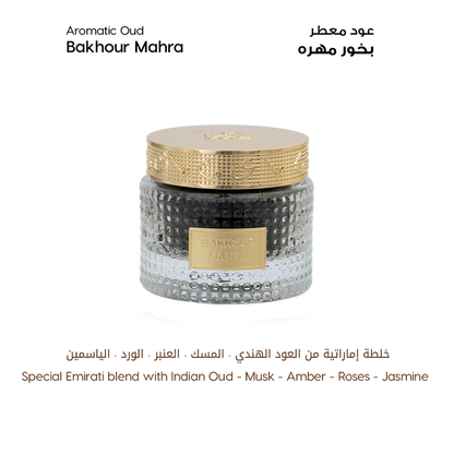 Al Majlis Big Collection