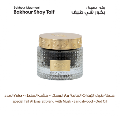 Al Majlis Big Collection
