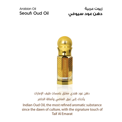 Al Majlis Big Collection