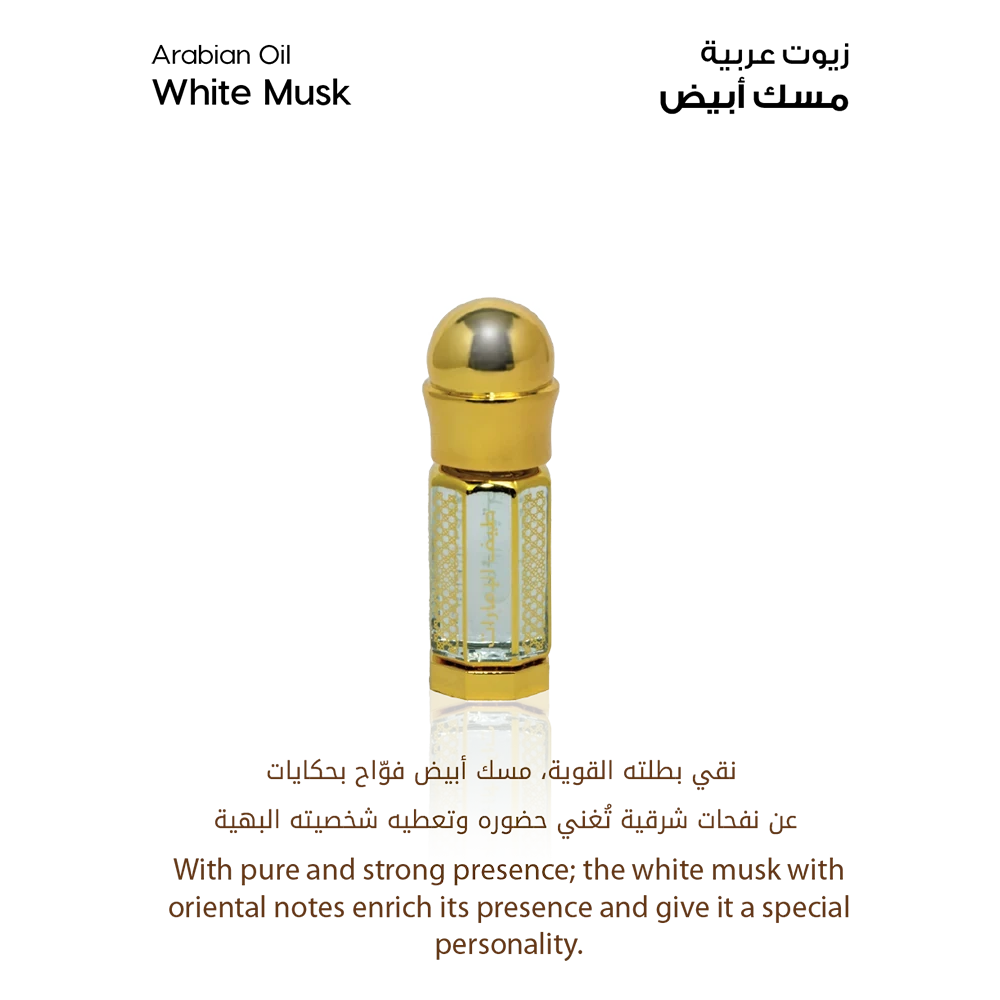 Al Majlis Big Collection