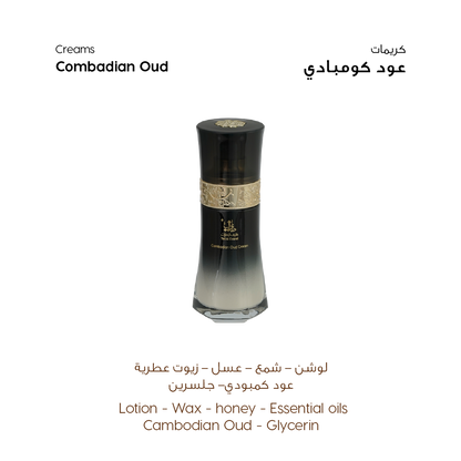 Al Majlis Oud Collection