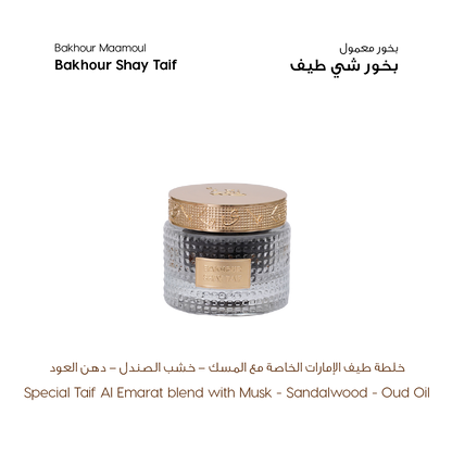 Al Majlis Oud Collection