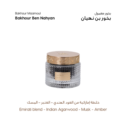Al Majlis Oud Collection