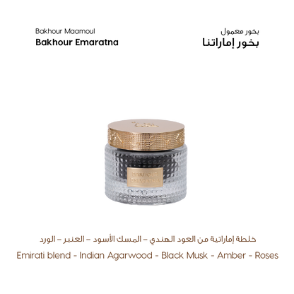 Al Majlis Oud Collection