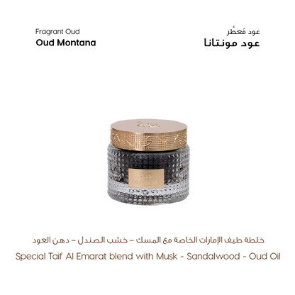 Al Majlis Oud Collection