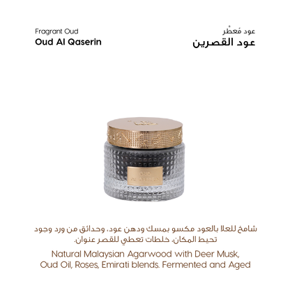 Al Majlis Oud Collection