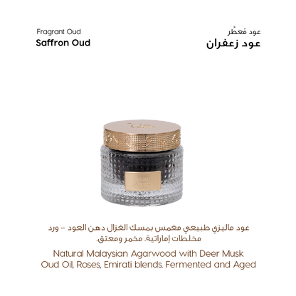 Al Majlis Oud Collection
