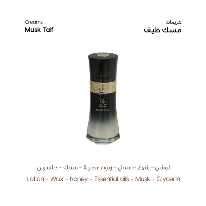 Al Majlis Oud Collection