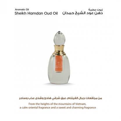 Taif Al Emarat