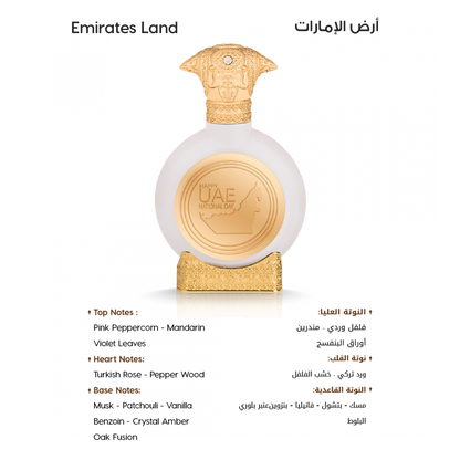 uae national day perfume