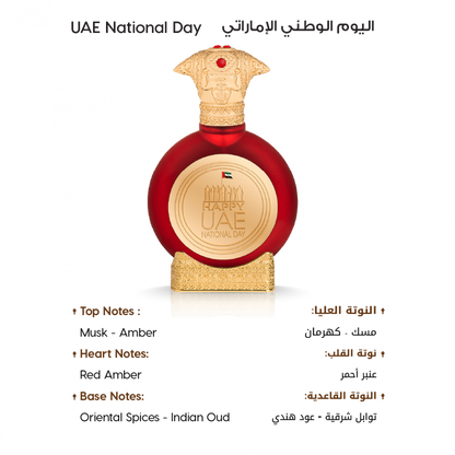 uae national day perfume 