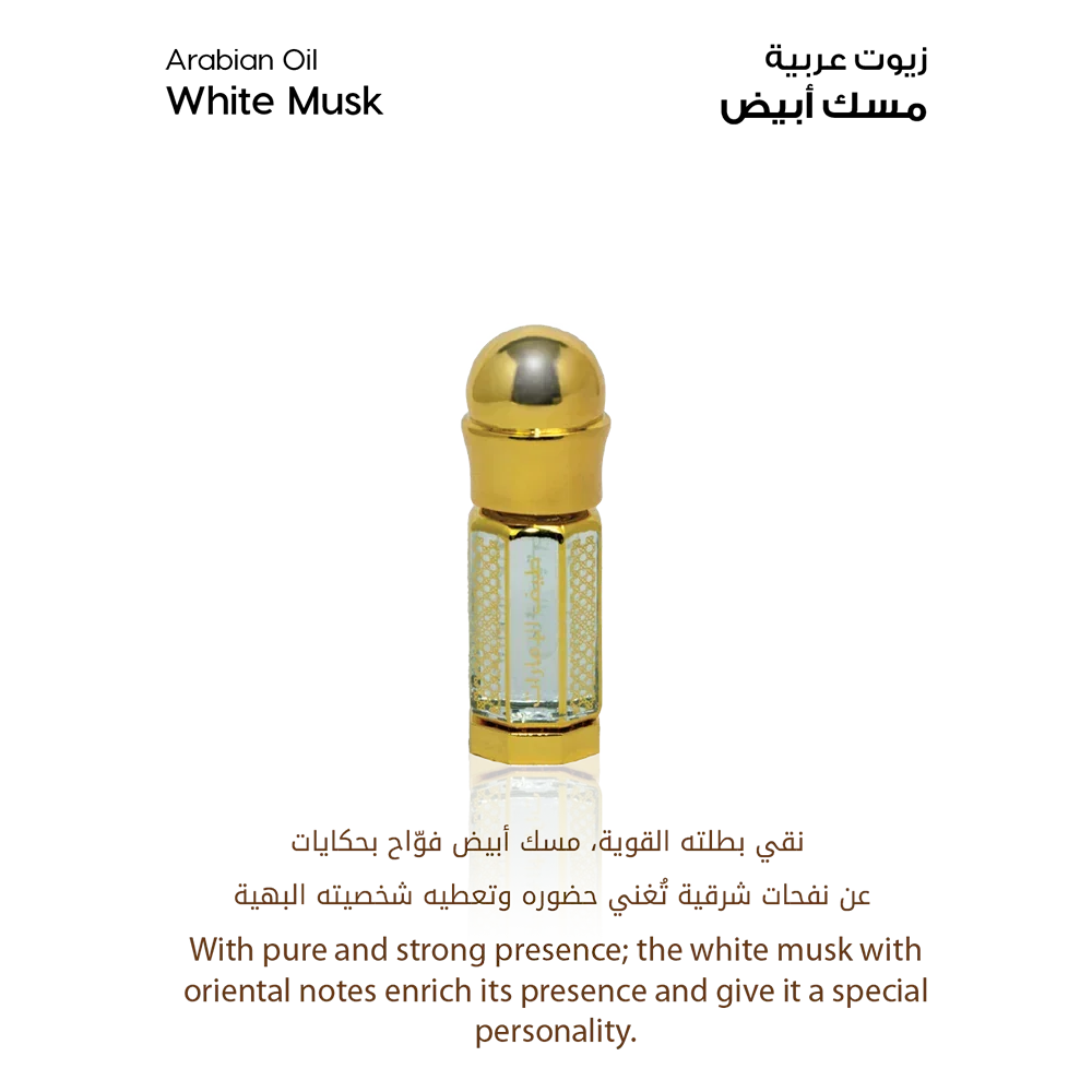 white musk - taif al emarat