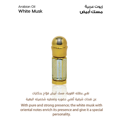 white musk - Diwan Box 1 |  Luxury Perfume Gift Set | Taif Al Emarat