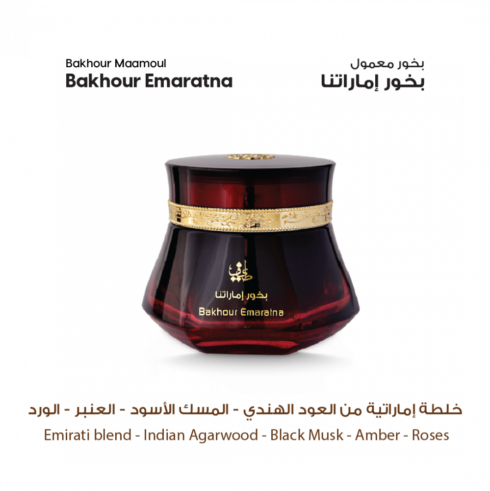 Al Orsan Collection Box