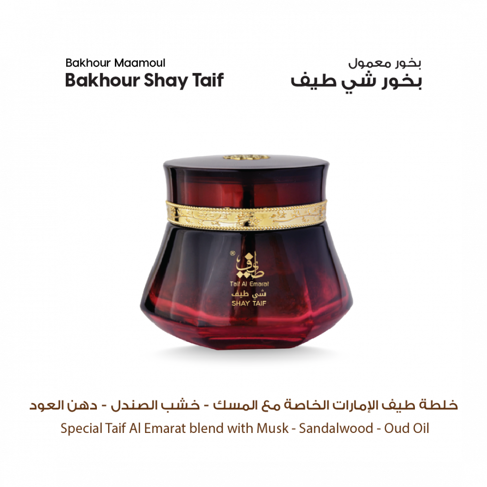 Al Orsan Collection Box