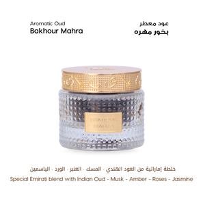 Al Majlis Small Collection