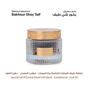 Al Majlis Small Collection