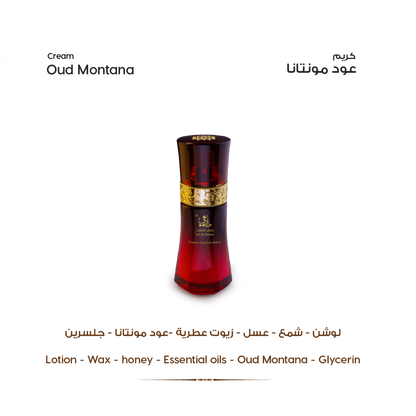 cream perfume - taif al emarat