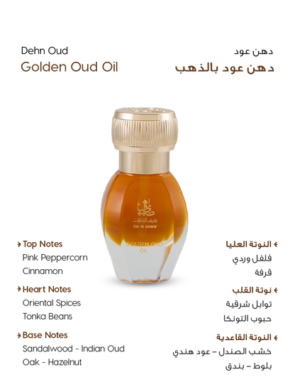 dehn oud gold - taif al emarat