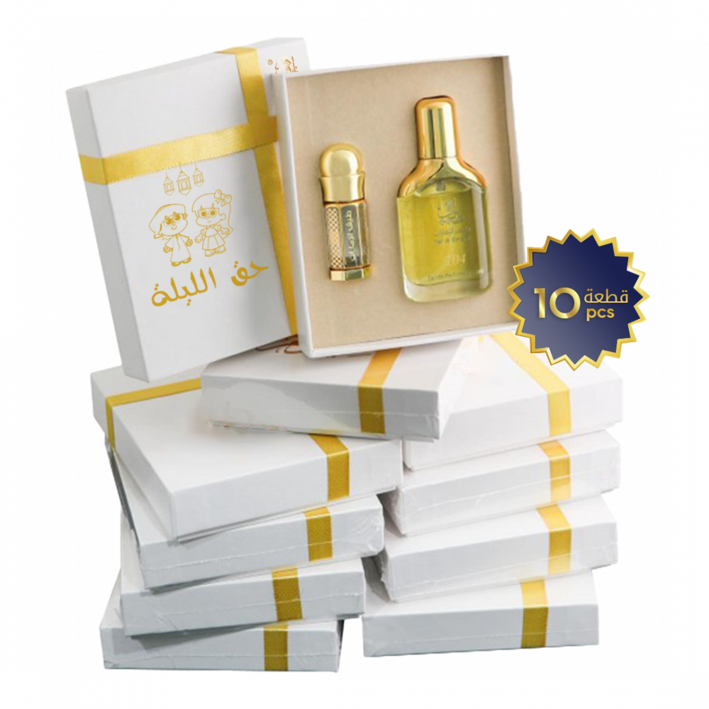 Hag al lila Gift Boxes