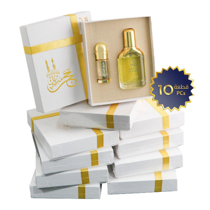Haj Gift Boxes