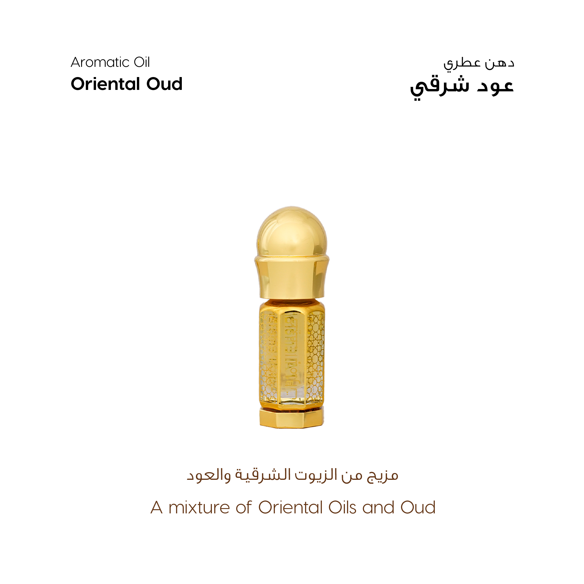 Layali Ramadan