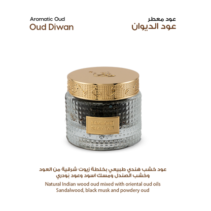 oud diwan - Diwan Taif Box | Premium Arabic Perfume Set | Taif Al Emarat