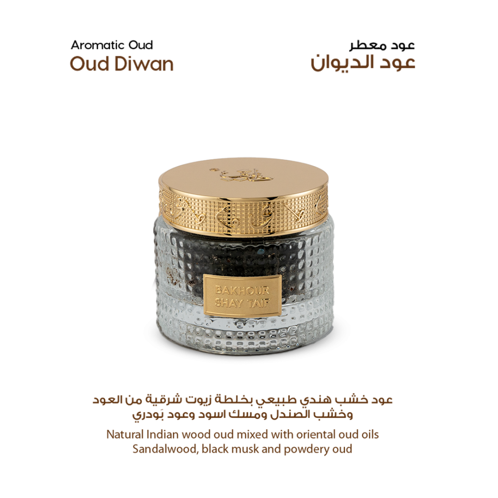 oud diwan - Diwan Box 1 |  Luxury Perfume Gift Set | Taif Al Emarat