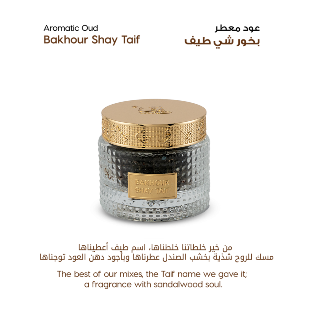 bakhour shay taif - Diwan Box 1 |  Luxury Perfume Gift Set | Taif Al Emarat