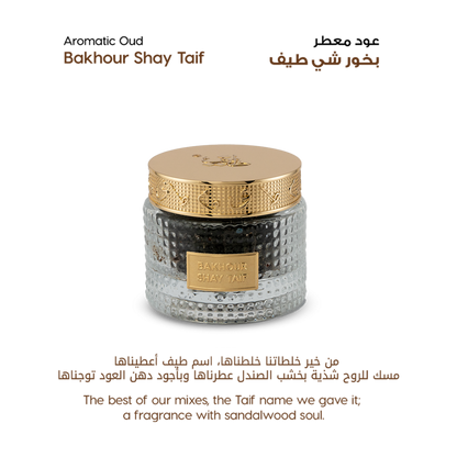 Diwan Taif Box-30pcs