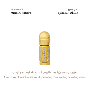 Layali Ramadan